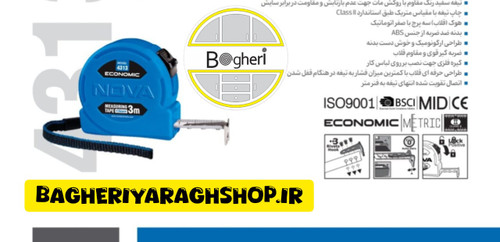 متر 3 متری نووا سری اکونومی مدل 4313