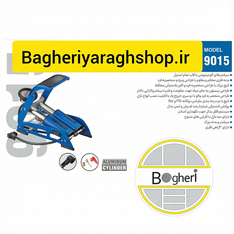 تلمبه باد پایی دو پمپ سوپر نووا کد 9015