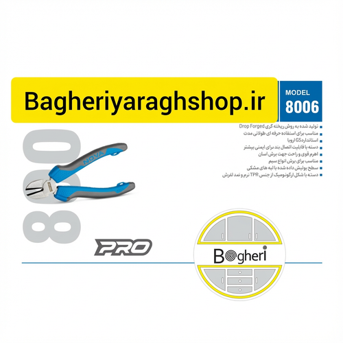 سیم چین حرفه ای 6 اینچ نووا کد 8006