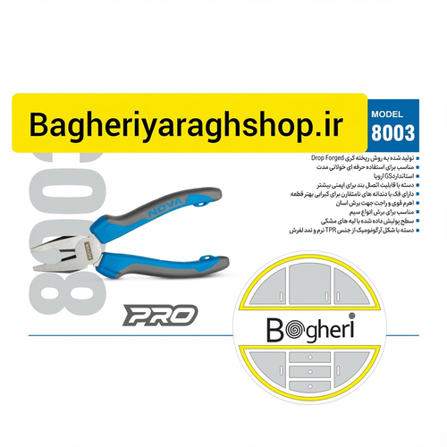 انبردست 6 اینچ حرفه ای نووا کد 8003