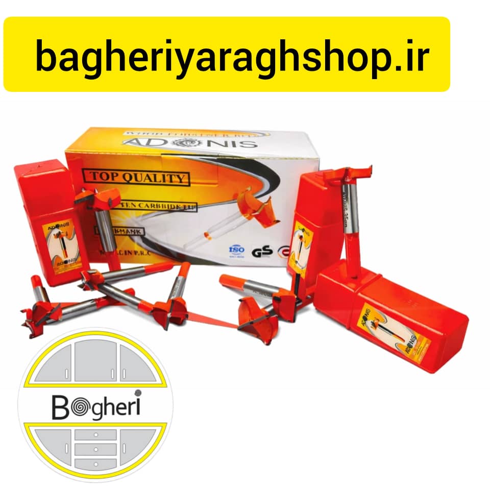 مته گازور نارنجی آدونیس سایز 40 میلیمتر