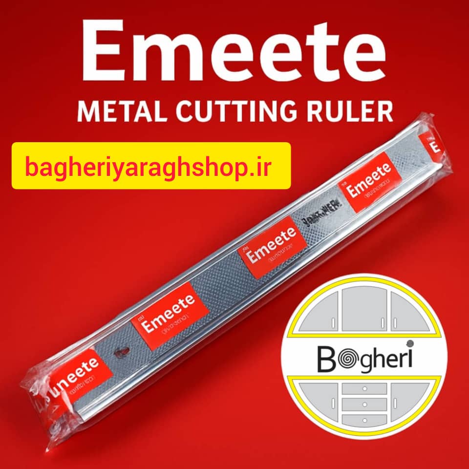 ریل ساچمه ای مگنتی امیت سایز 60 سانتیمتر