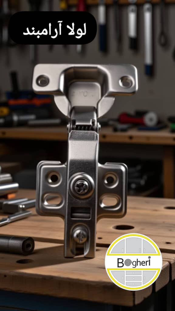 لولا ساده ۲ پیچ و چهار پیچ امیت