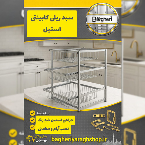 سوپری چند منظوره لوکو سایز 45