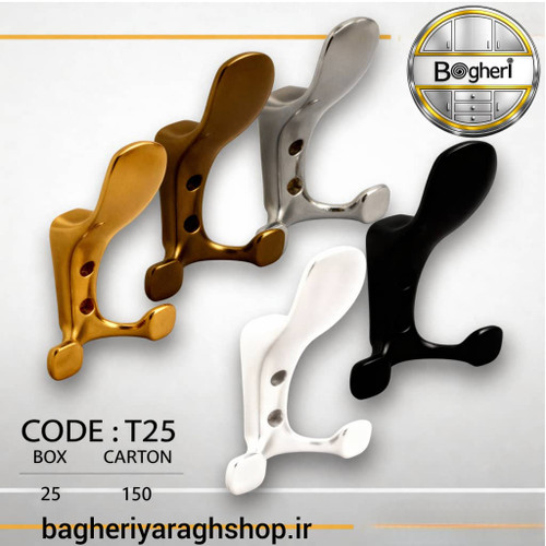قلاب چوب لباسی تیرکس کد T25