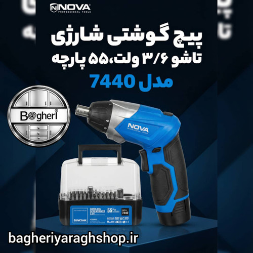 کیت پیچ گوشتی شارژی نووا تاشو 3.6 ولت مدل 7440