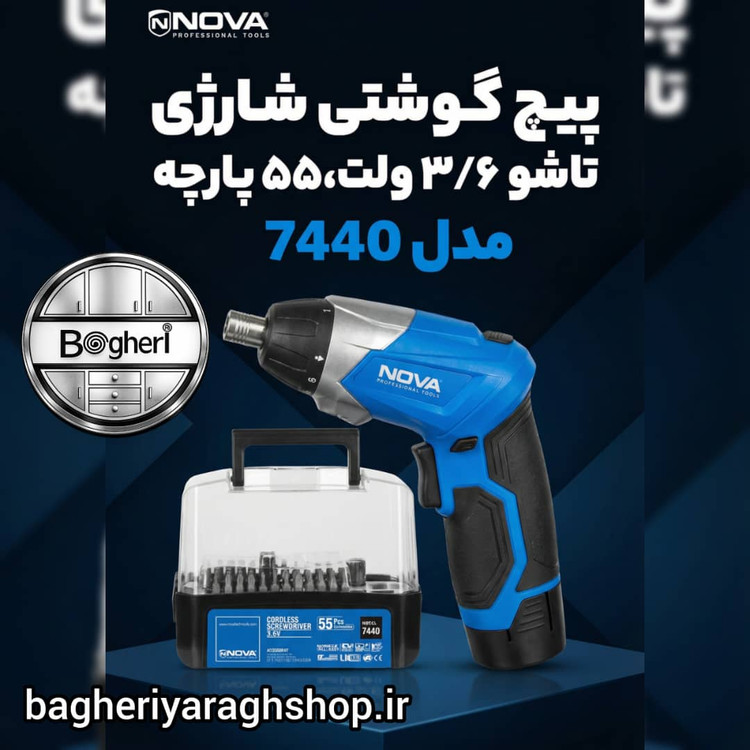 کیت پیچ گوشتی شارژی نووا تاشو 3.6 ولت مدل 7440