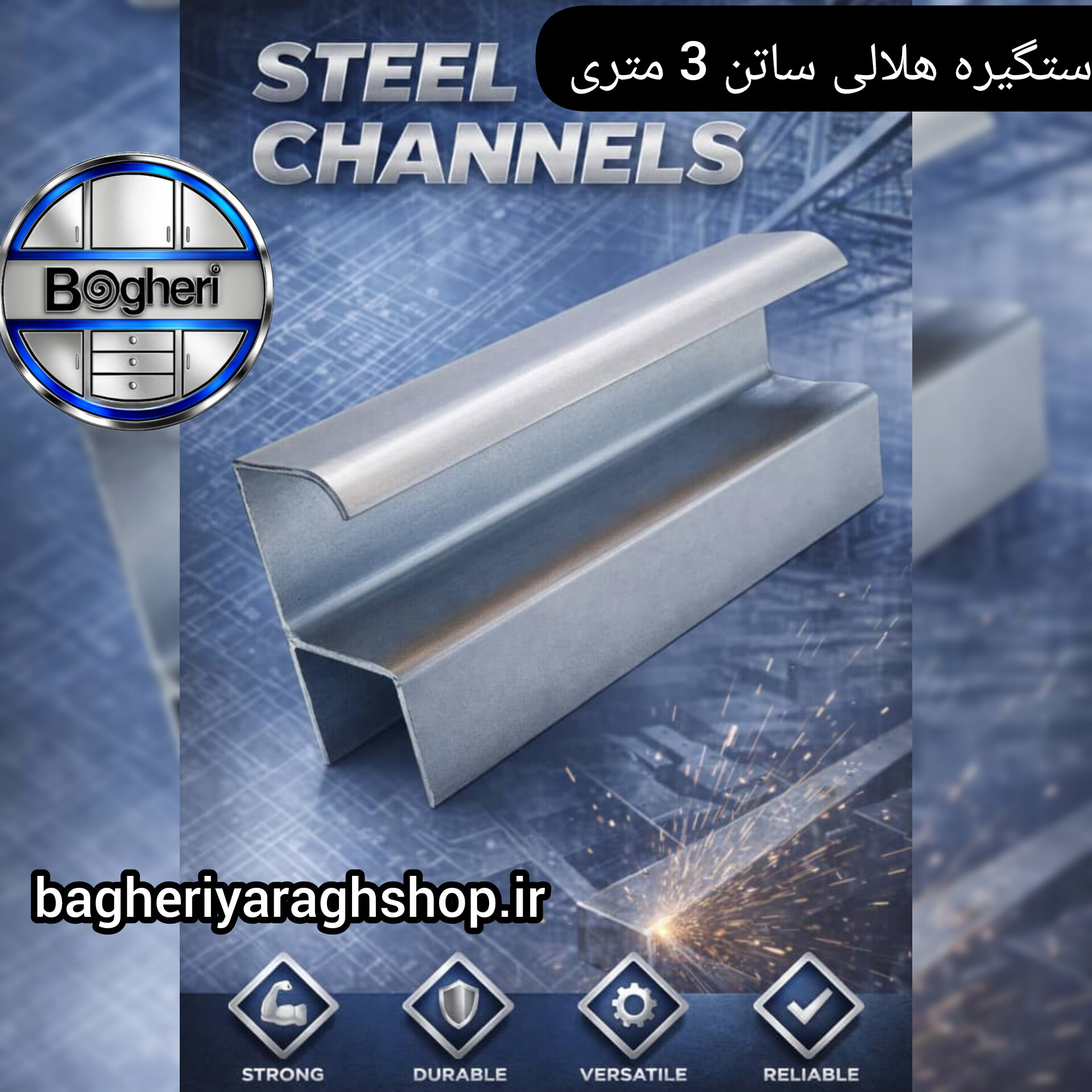 دستگیره هلالی ساتن آلمینیومی 3 متری