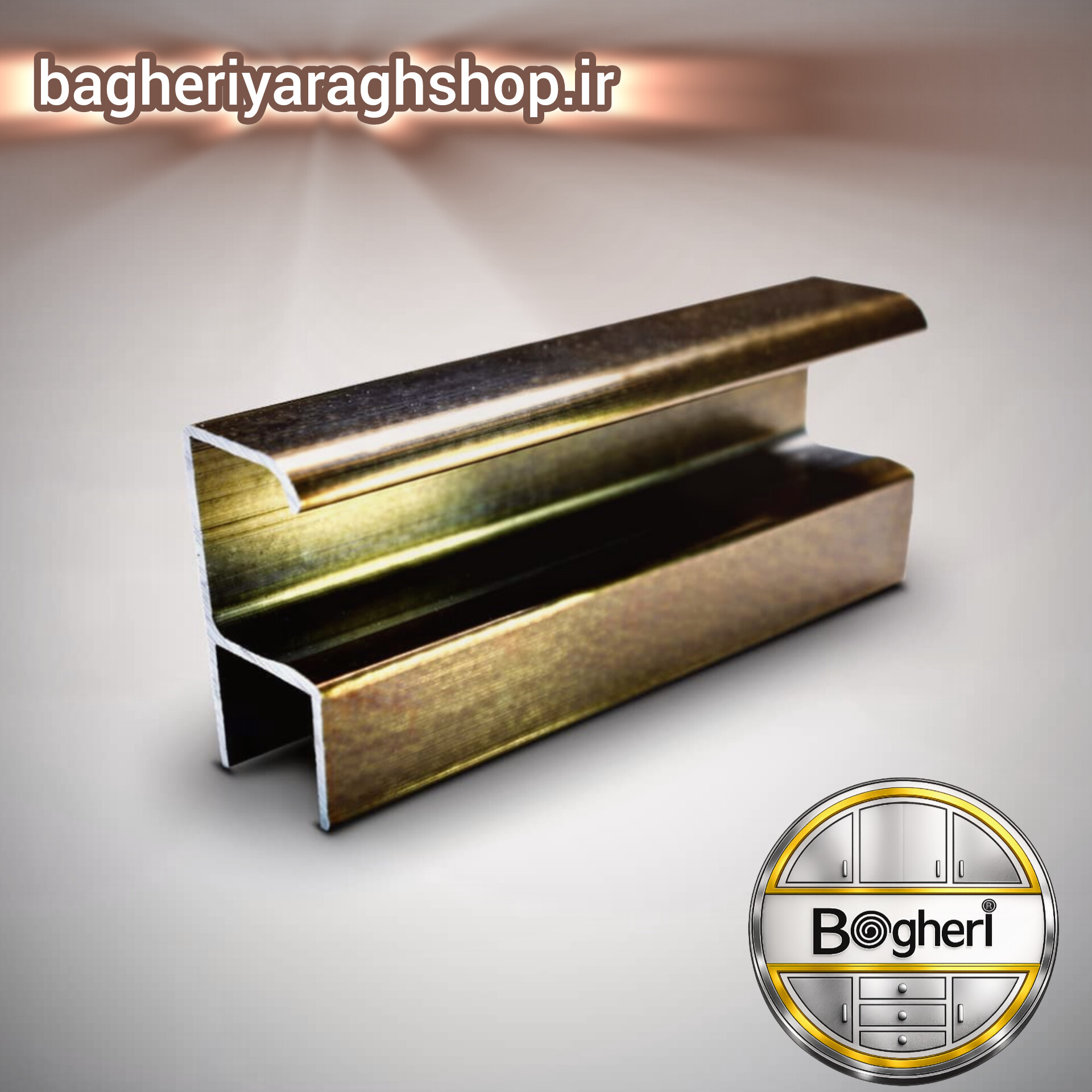 دستگیره هلالی شامپاینی آلمینیومی 3 متری