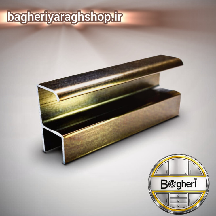 دستگیره هلالی شامپاینی آلمینیومی 3 متری