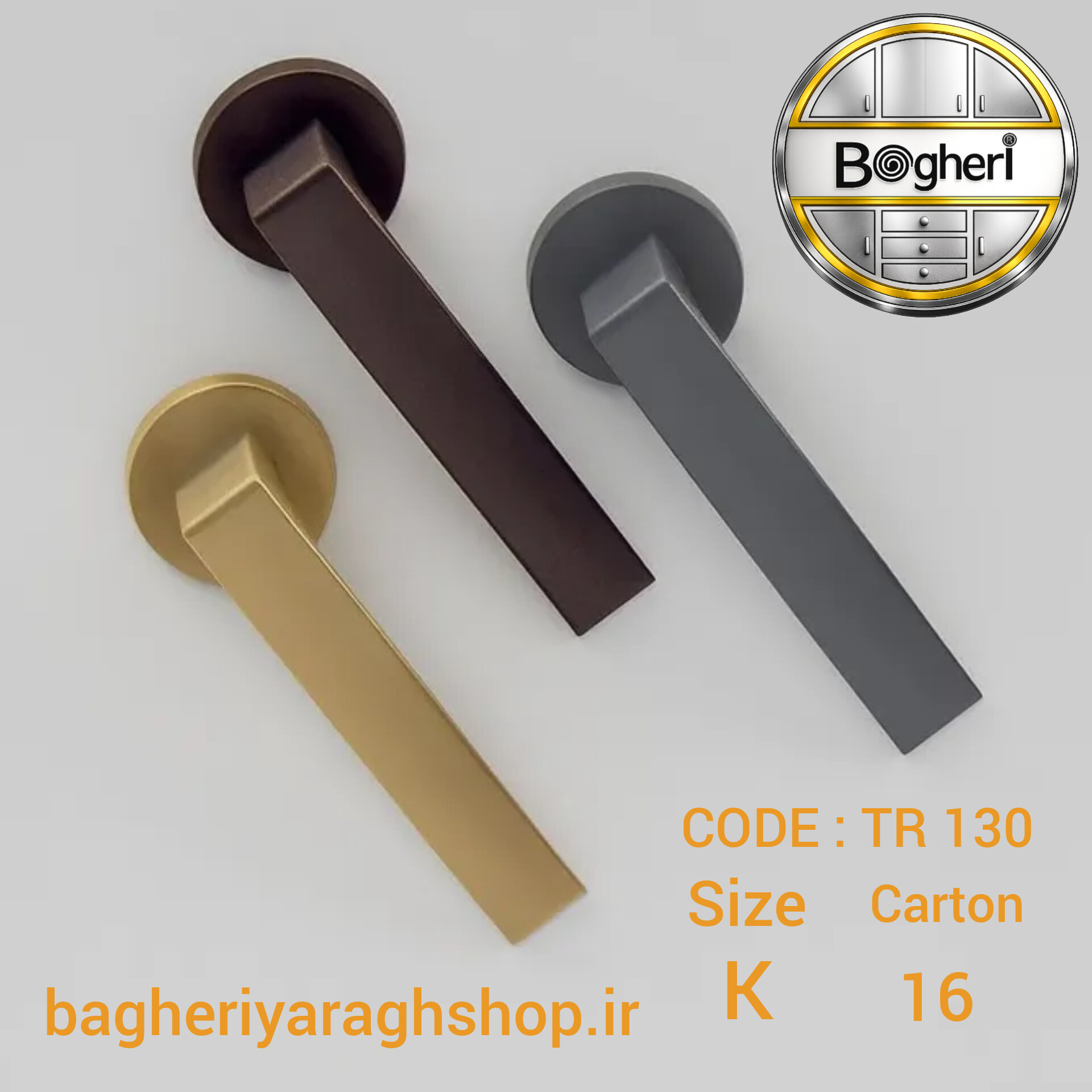 دستگیره اتافی تیرکس مدل TR 130