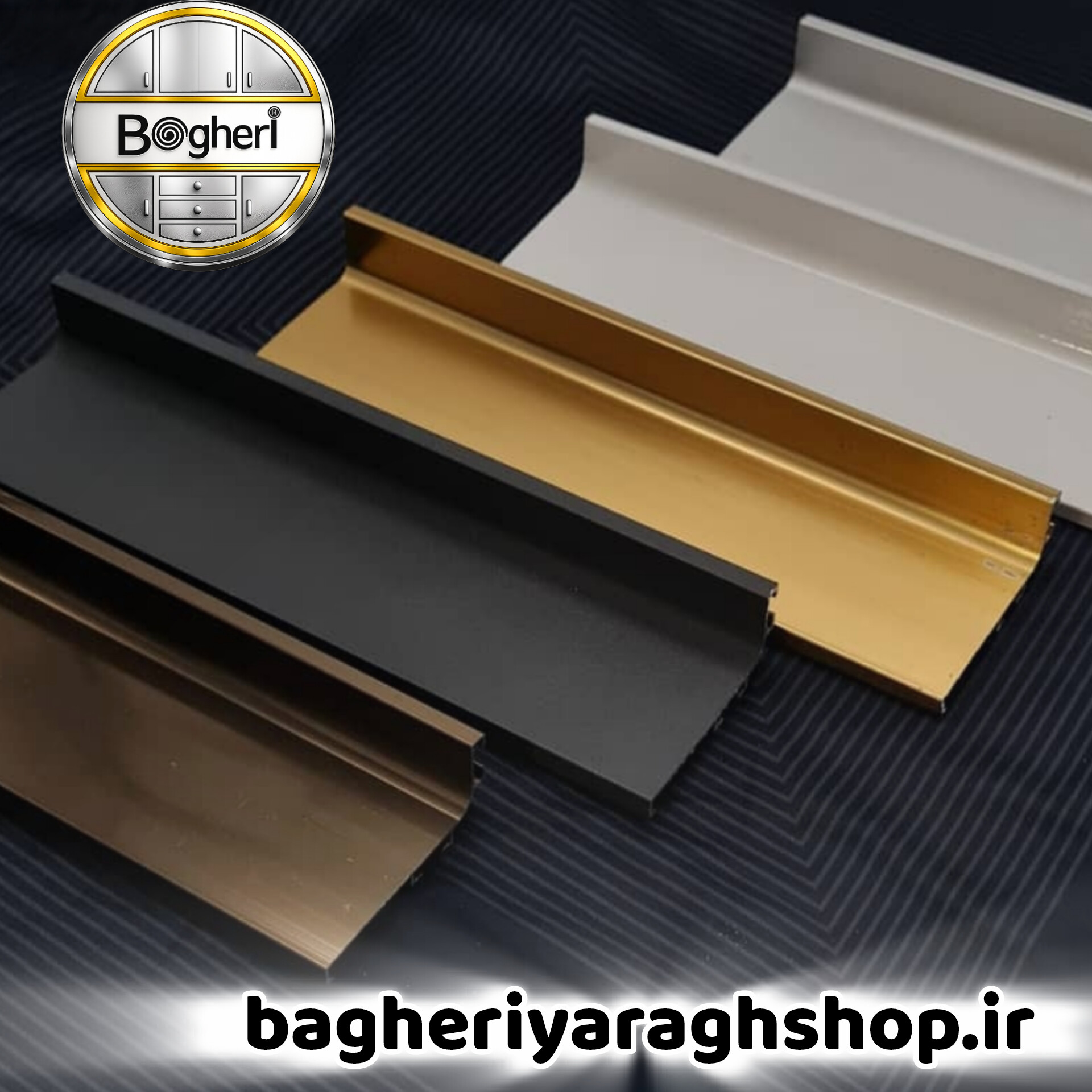 دستگیره ال مخفی شامپاینی 3 متری