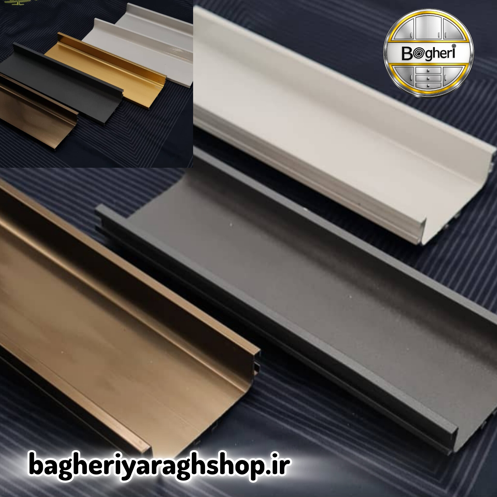 دستگیره یو ( U ) مخفی مشکی 3 متری