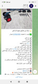 دستگاه پولیش برقی RAVIX