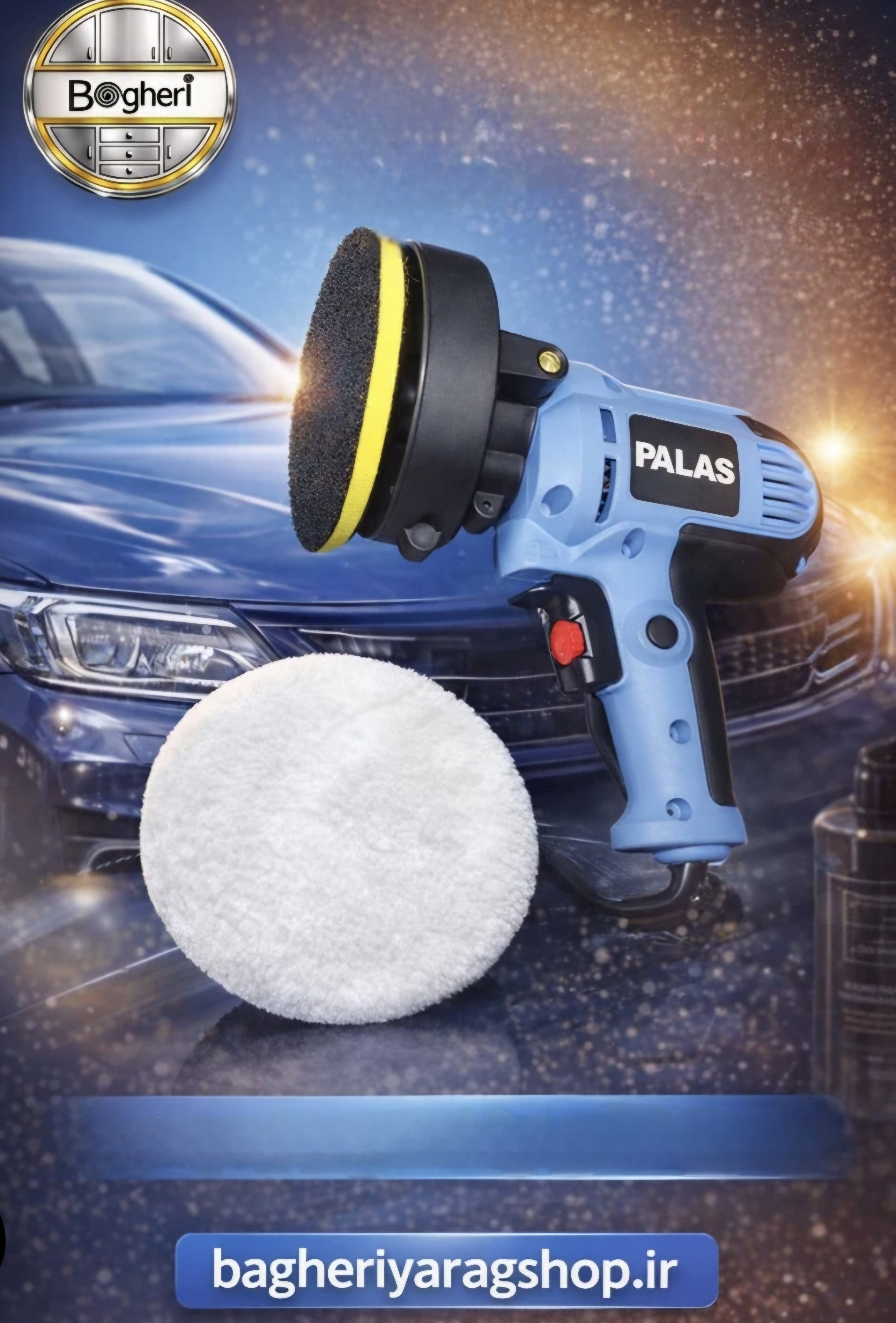 پولیش زن برقی PALAS