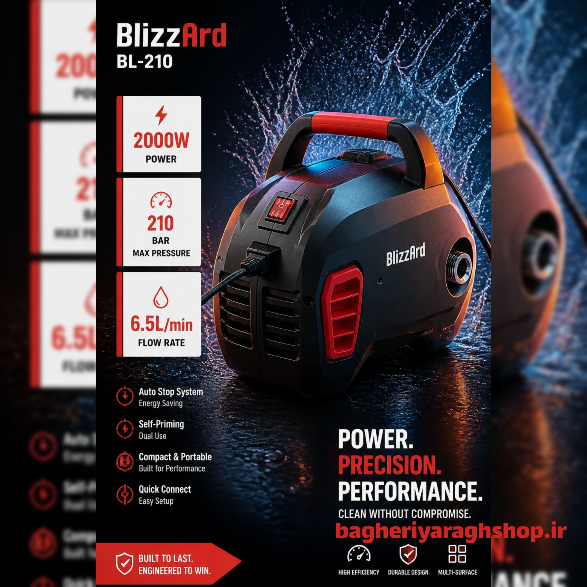 کارواش 210 بار بیلزارد