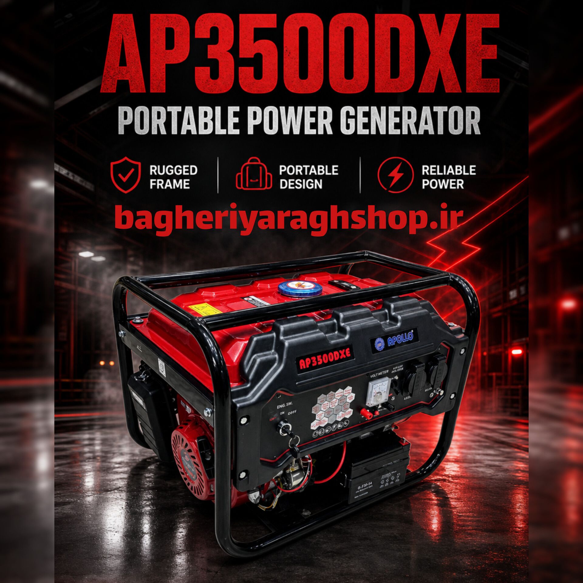 ژنراتور برق 3.8 کیلووات آپولو
